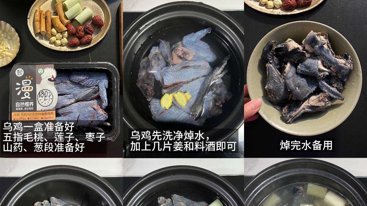 一锅山海气：五指毛桃山药乌鸡汤的慢养时光