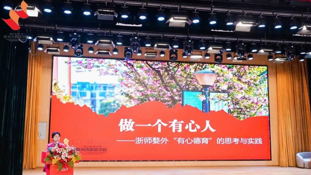 呼和浩特英华学校教师参加2026全国培养良好行为习惯现场会侧记