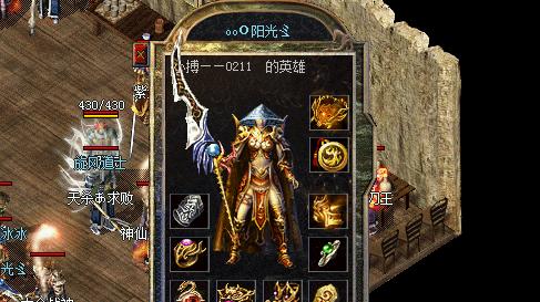 热血传奇：升级后整体实力接近天龙圣剑的奇特神兵，只能BOSS爆出！