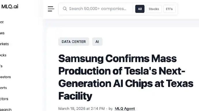 严峻挑战！三星将量产特斯拉AI6芯片