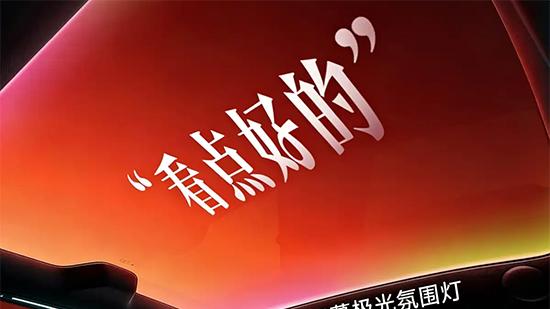 新增增程动力 新款极狐阿尔法S5将于3月上市
