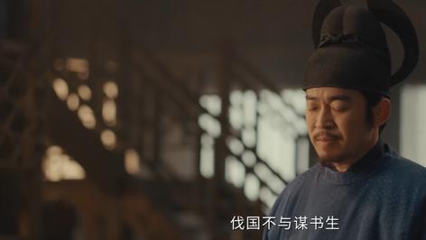 《太平年》：剧中任何一个有名有姓的人物，放历史上影响都很大！