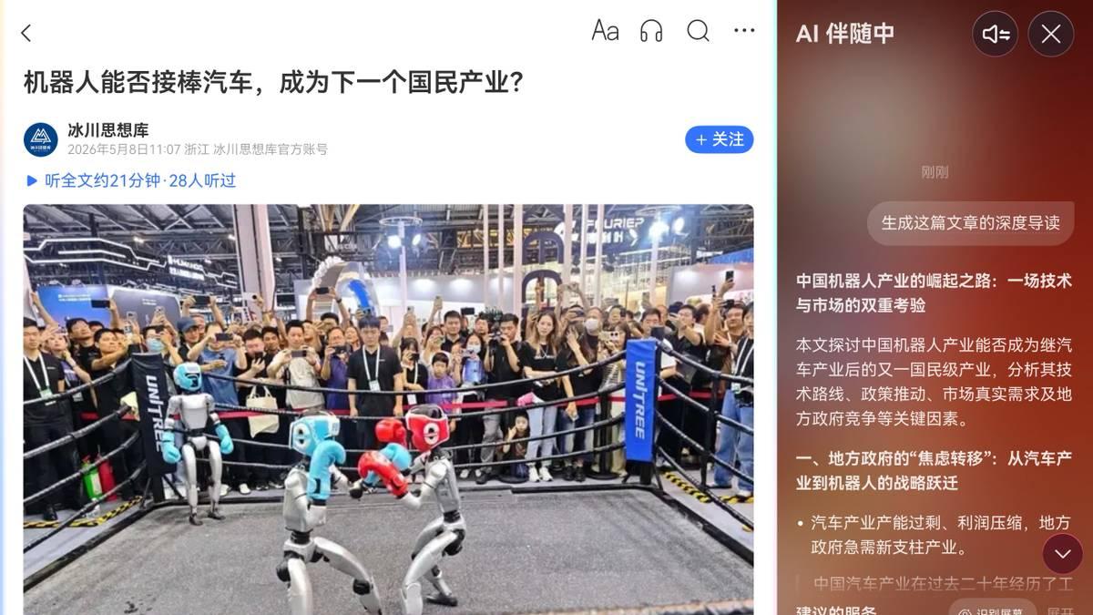 华为Pura X Max体验分享，小艺伴随式AI随时帮我总结摘要、记录待办