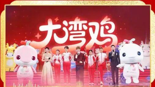 武耀神州 马年绽放 —— 鹅坡集团新春演出纪实