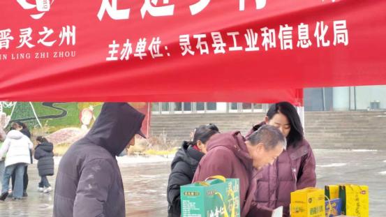 新岁启封，臻味灵石！