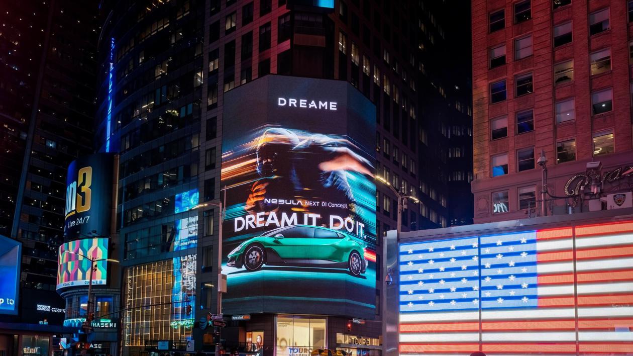 生而全球，霸屏全美地标，追觅星空计划让世界看见东方超跑