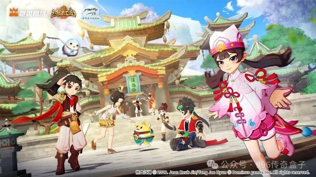 热血江湖入驻996传奇盒子！挥刀出剑，有你的地方就是江湖！