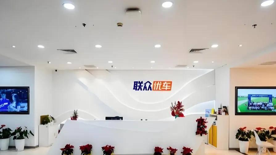 联众优车乱象：前美利车高管操盘，阴阳合同、隐形扣费重现