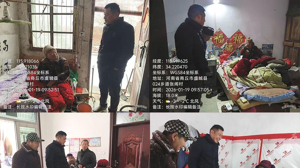 风雨无阻守平安  以孝治家韩庄村三支队伍踏雪入户走访慰问