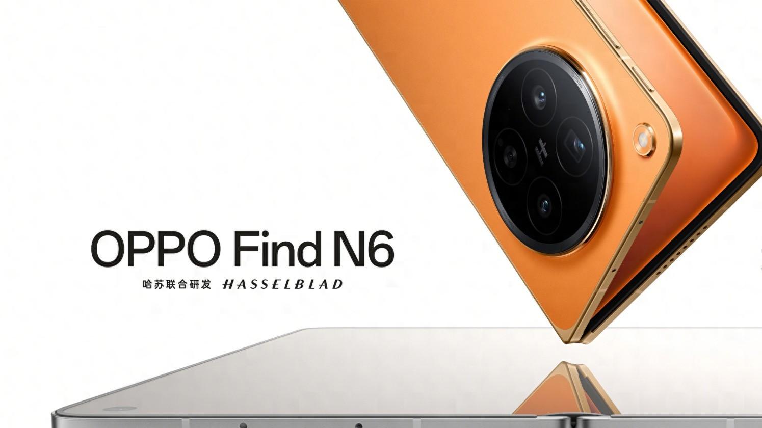 OPPO Find N6：不止折叠形态突破，以全能实力重构折叠旗舰新标杆