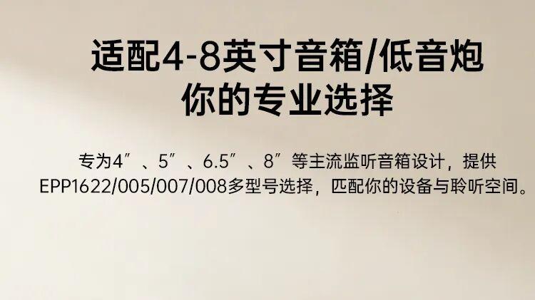 别让共振毁了好音质！音箱防震垫的隐藏作用，你真的懂吗？