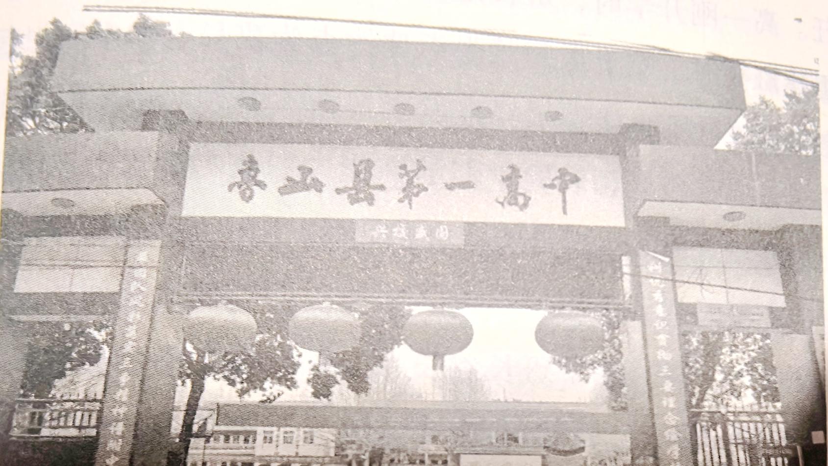 岁月回响中见平凡者的生命力量——读安彦瑾《岁月回响》有感