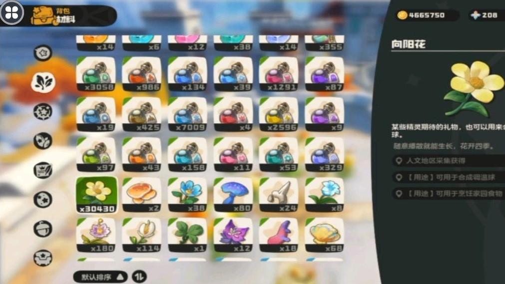 洛克王国世界动真格刷花当场被封，追缴系统疑似也将上线！