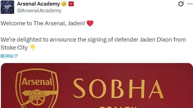 RT：枪手已就收购布阿迪开启谈判！阿尔特塔希望张伯伦进教练组！