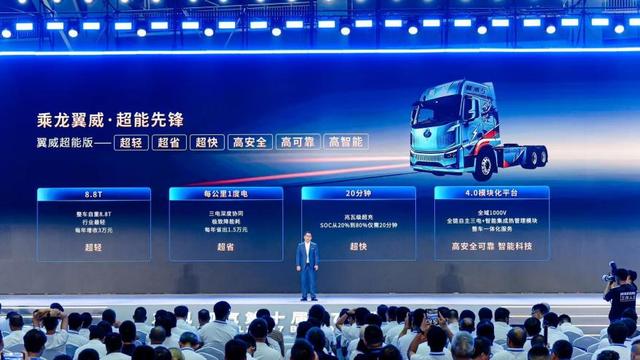 擘画“十五五”蓝图，东风柳汽第十届67品牌客户日盛大启幕