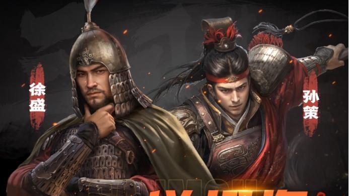 海量福利在《三国：谋定天下》轻松拥有！