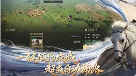 轻松之选，《三国：谋定天下》减负体验超棒