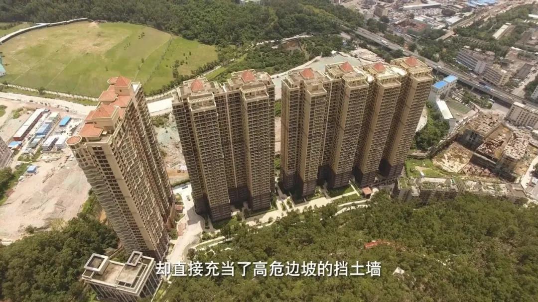 深圳一地产项目，挖山毁林，生态红线内建房成民生工程