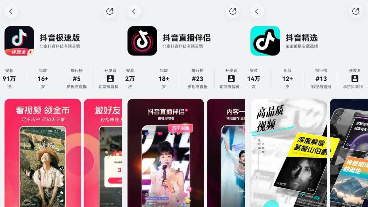 鸿蒙版抖音突发史上最大版本更新！鸿蒙生态的分水岭真的来了吗？
