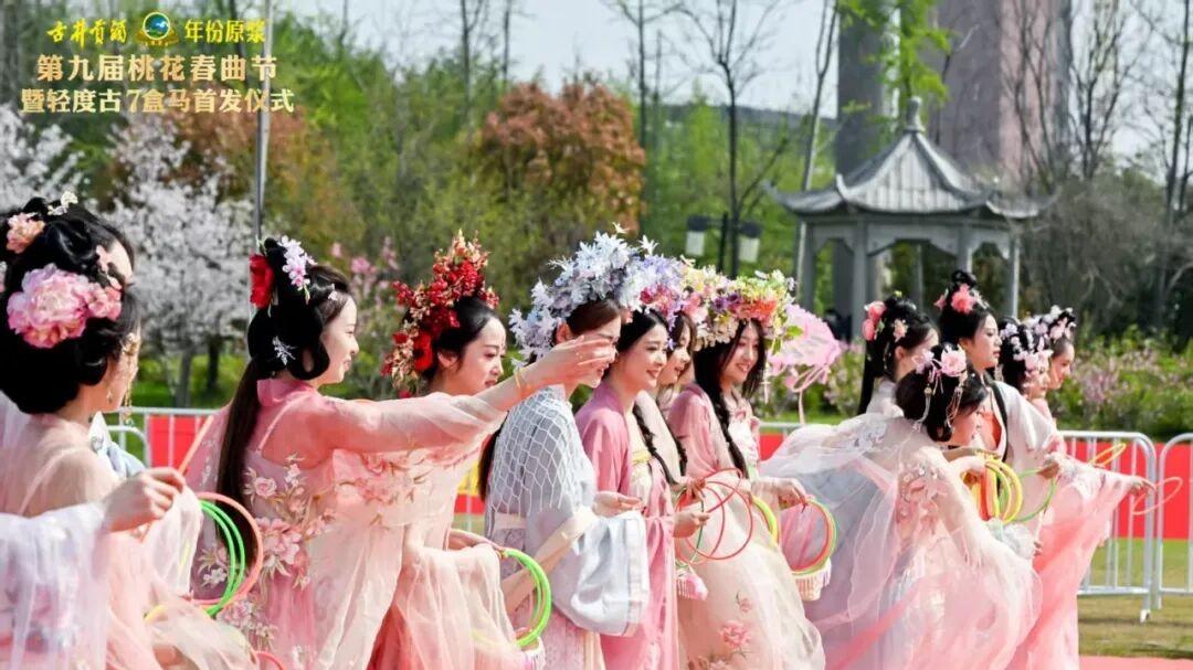 古井贡酒第九届桃花春曲节，一场关于品质、文化与场景的春天叙事