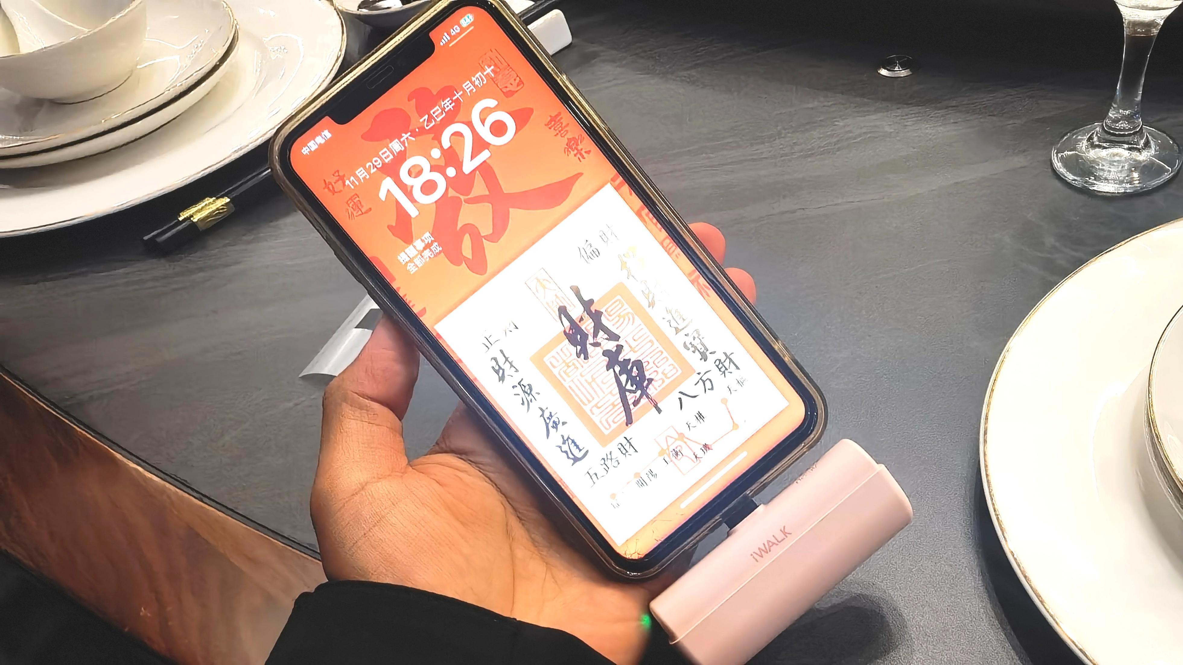 你见过有充电仓的充电宝吗？iWALK子母款胶囊充电宝让充电减负