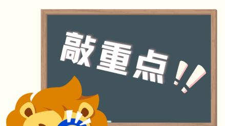 同样是考本科，专插本VS高考 到底哪个更难？一文说清！