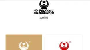 注意！别再乱改注册商标的排版！