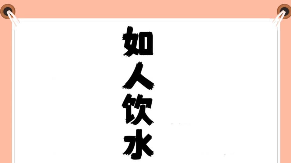 什么事是你辞职后明白的？