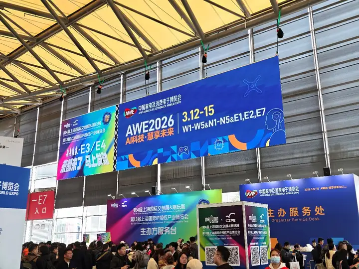 当贝鱼缸2S Ultra登陆AWE2026展会32L大水体升级饲养体验