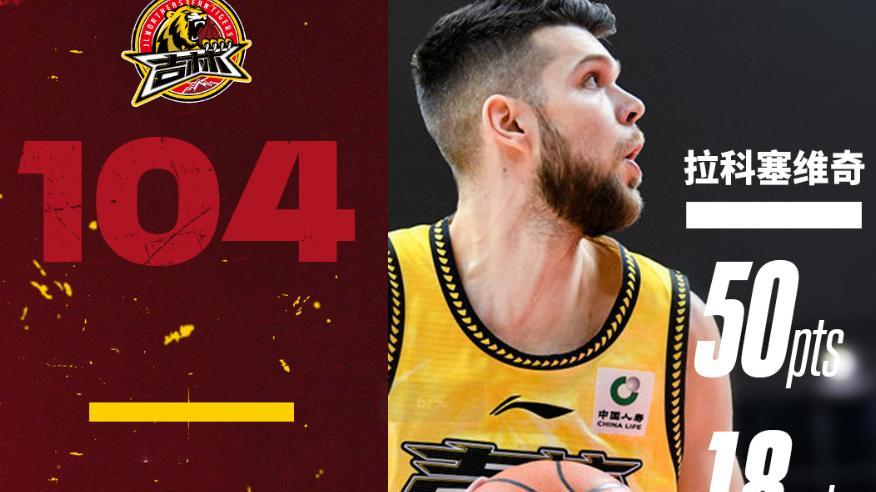 确定了！广东终于签来新大外，粤迷却炸了锅：该裁谁？能抗白边吗