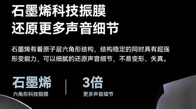 开放式耳机和入耳式耳机的区别？热门开放式耳机推荐