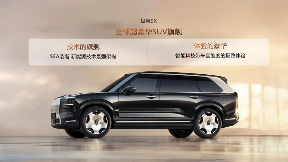 吉利冰雪试驾！别问冷不冷，问就是太强了