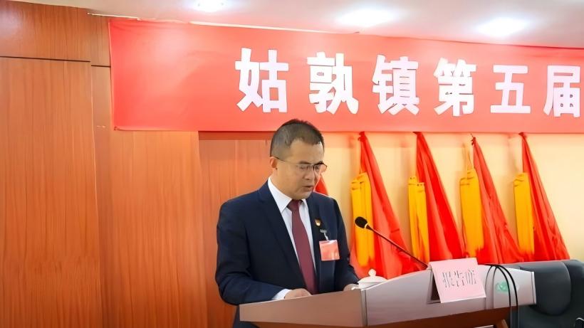 马鞍山反腐利剑再出鞘：姑孰镇人大主席夏重武被查