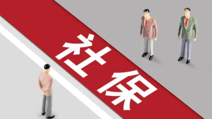 上班族、个体户、自由职业全覆盖！港澳台居民参保指南