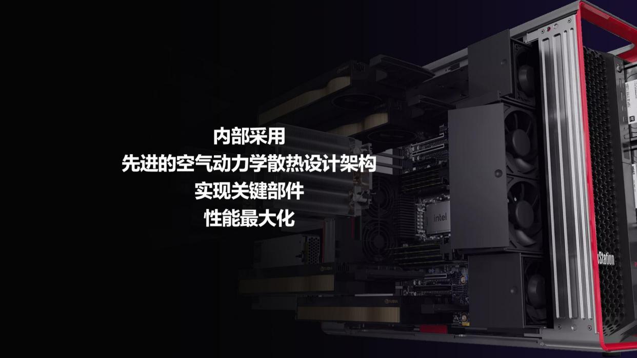 不止性能巨兽！联想ThinkStation PX工作站，重新定义专业生产力边界