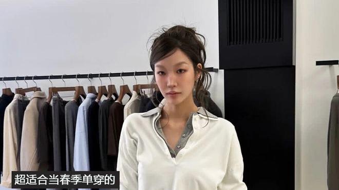 牛仔 + 衬衫怎么穿才好看？直接照着穿就行