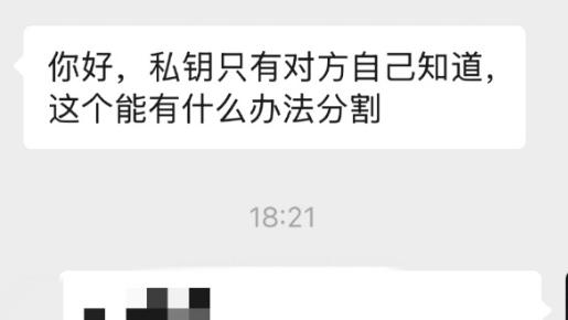 上海婚姻家事律师梁聪：婚姻家事纠纷中的分割虚拟货币/比特币
