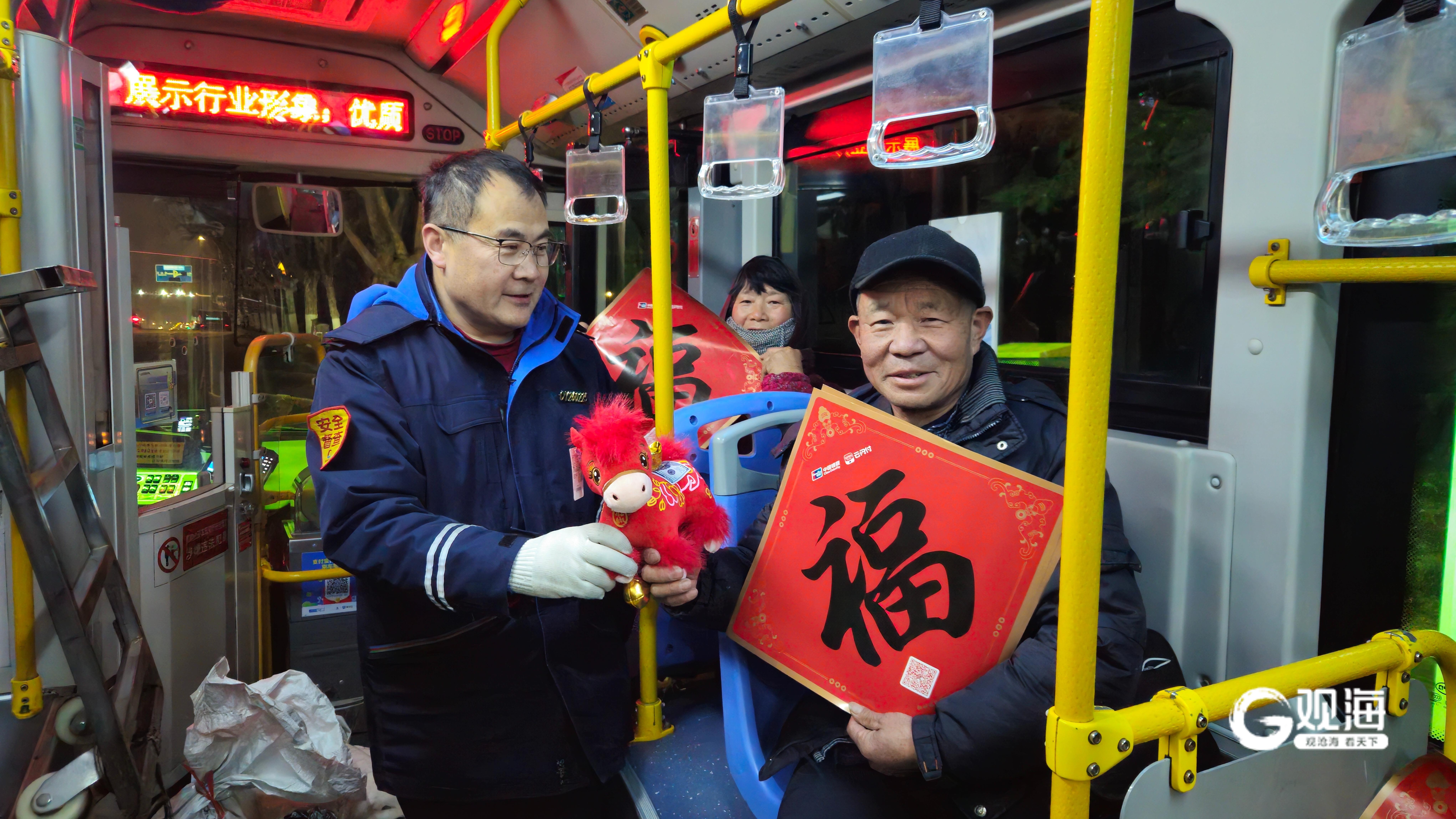 青岛“卖菜公交”岁末守候：最后一班车，温暖如初