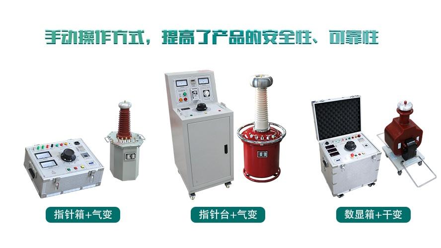 智能绝缘手套靴耐压试验装置厂家供货渠道对比，批发合作选哪家