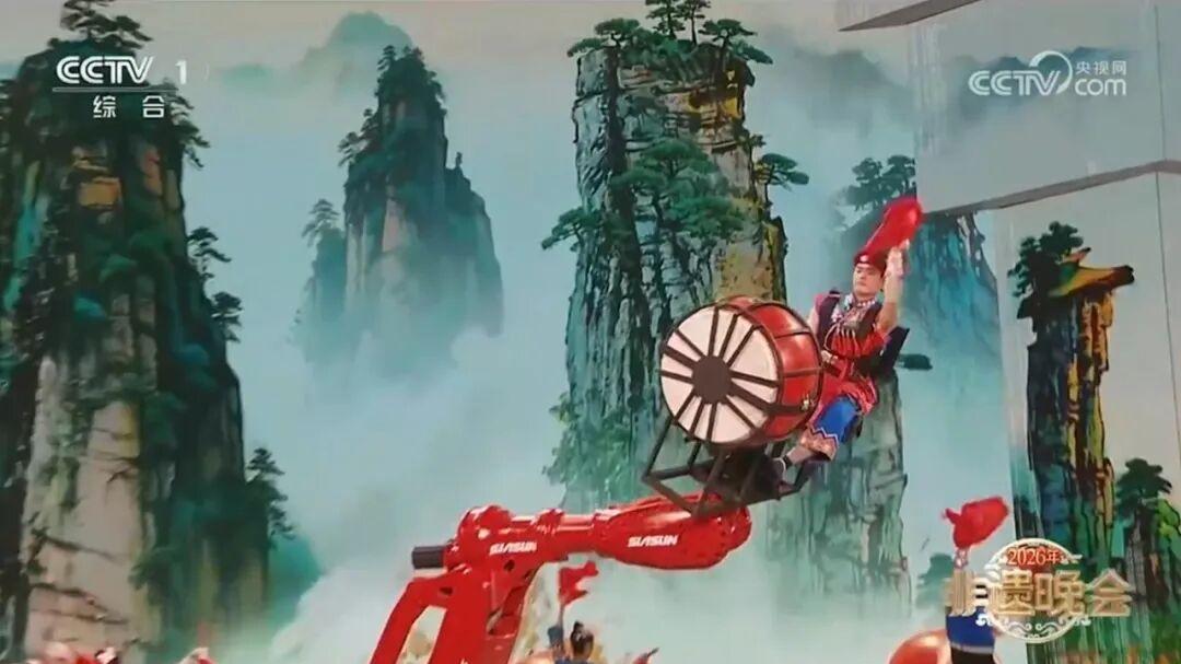新松机器人重磅亮相央视非遗晚会！ “巨臂”力擎千年苗鼓，国家非遗焕新“出圈”