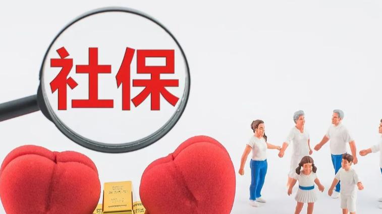 自由职业无五险？精准搭配社保商保，筑牢个人保障体系
