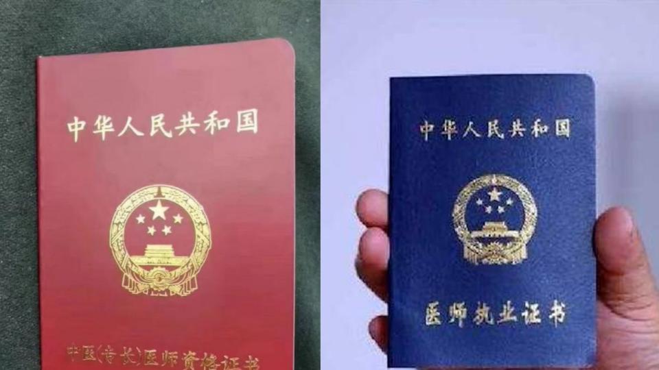 宝妈考编第一岗位被取消：报名时没人说的那个证，坑了太多年轻人