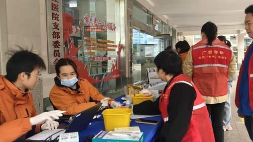 热血暖冬 大爱同行