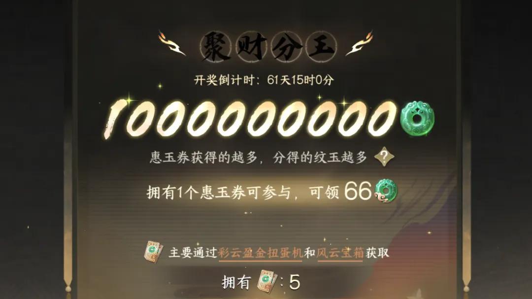 游戏史上最疯癫福利：逆水寒上线就送648，外加30套绝版时装