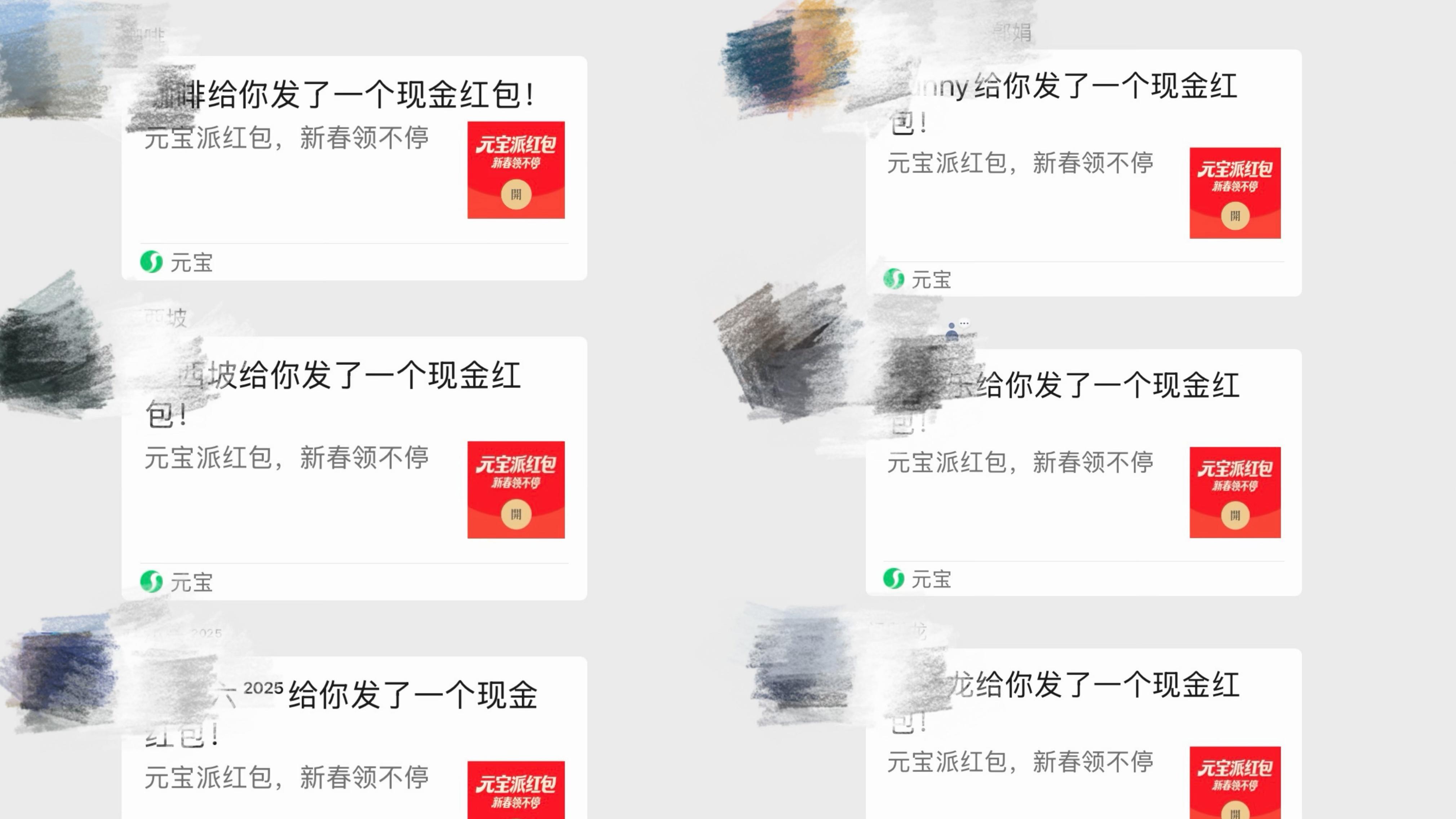 为什么一些“高端群”的群友，会自觉不在群里分享元宝红包链接？