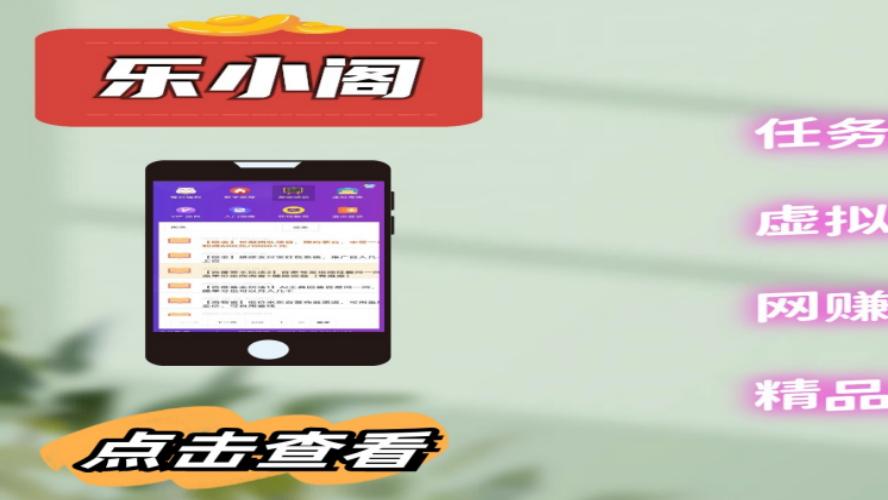 普通人在家赚钱怎么开始？零基础也能做的线上兼职攻略