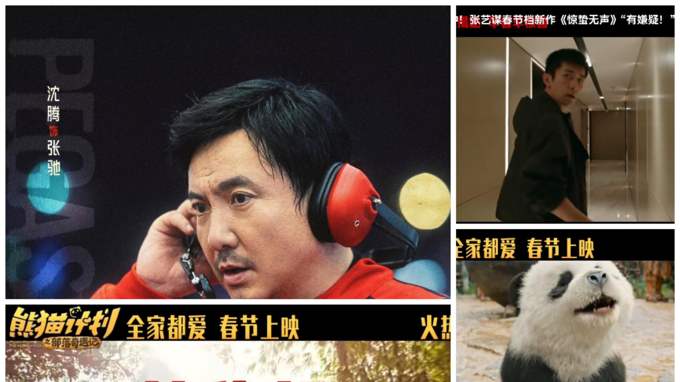 春节档票房破30亿！辛芷蕾封后，霍启刚郭晶晶秀恩爱引爆全网