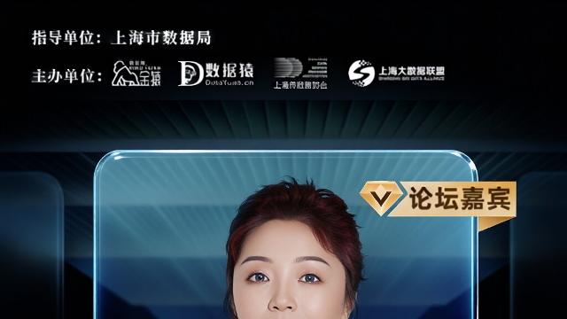 【确认出席】鲜翾 金赛药业人工智能药物研究院院长丨上海·1月14日