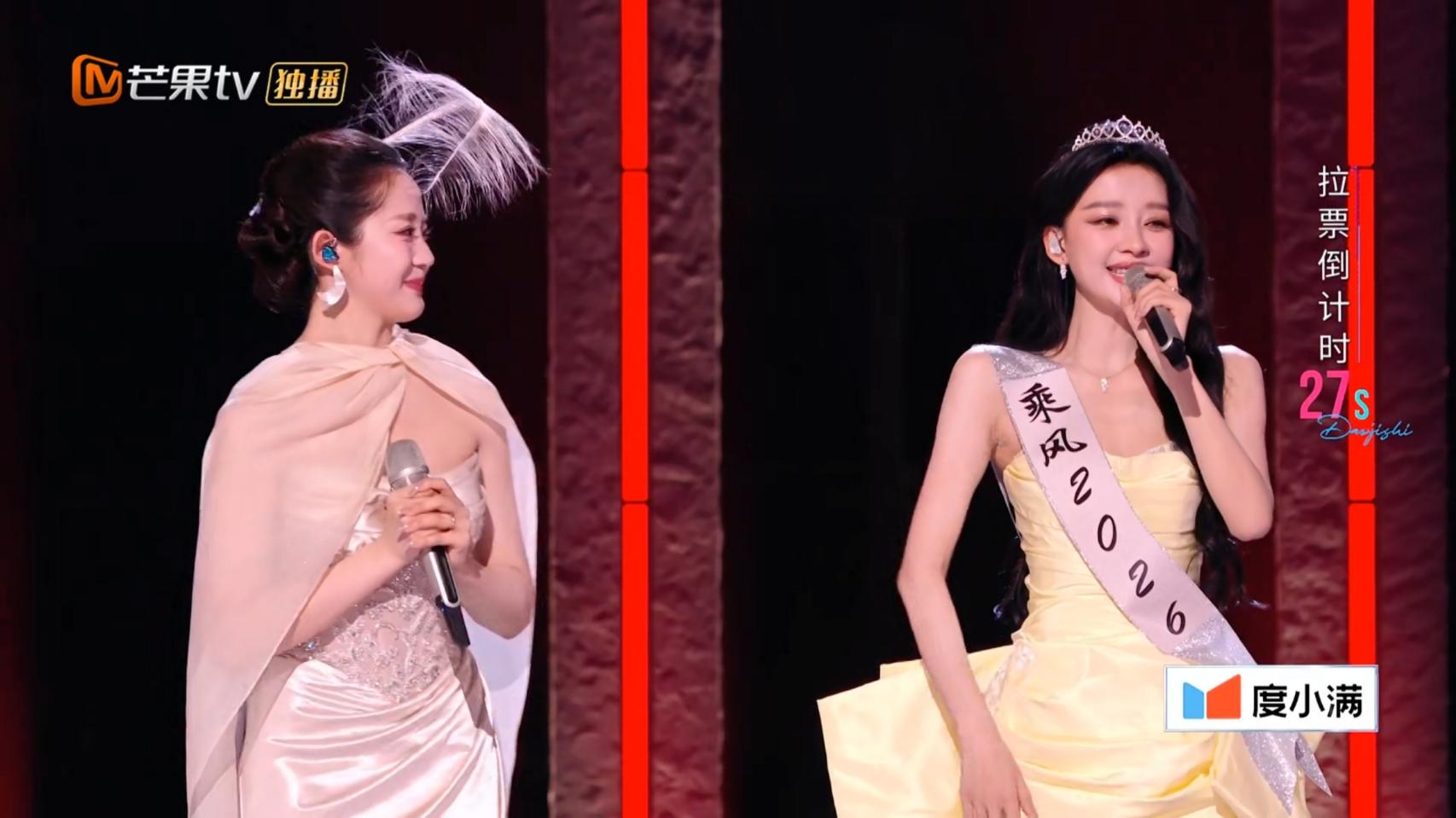 投票惹众怒！《乘风2026》万千惠一边安慰对手，一边偷偷落泪，她真的委屈？