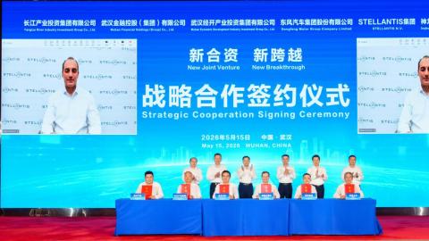六方聚力投资超80亿元，神龙汽车开启发展新征程